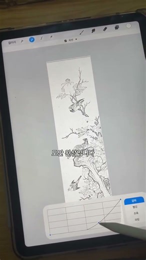 🔥사진을 선화 도안로 바꾸는 방법