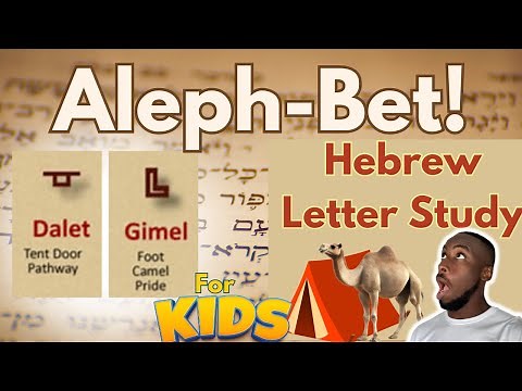 Gimel Dalet - Hebrew Alphabet Letter Study