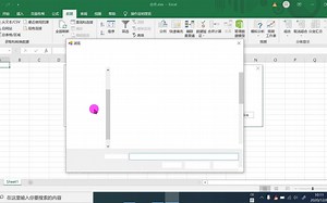 多个Excel文件里的数据汇总