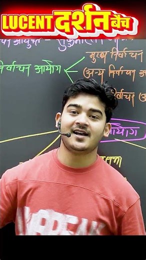 आरे ! महाराज्य रावन || #bihar #police #durgeshsir