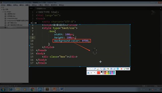 02-CSS快速入门-021-背景样式属性(上)