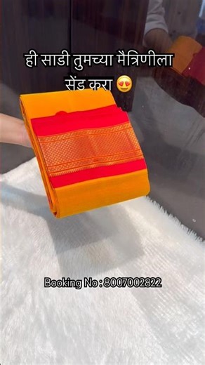 S.Bakale Paithani Pure silk kalanjali 💯 % handmade Paithani Book now WhatsApp: 8007002822