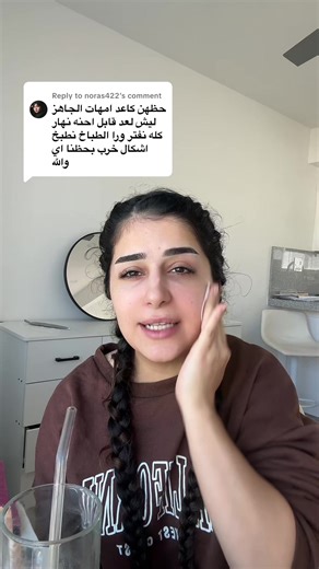 Replying to @noras422 @IUNIK US @tarte cosmetics @SHEGLAM @NYX Professional Makeup @e.l.f. Cosmetics @colourpopco @Maybelline New York PH #longervideos #كوثر #مكياجي