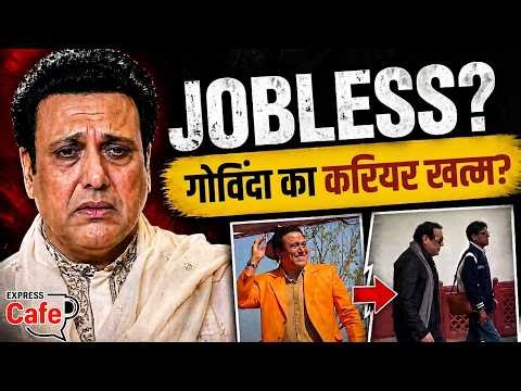 Govinda के बारे में वो बातें जिन्होंने उनका सफल करियर डूबो दिया | Bollywood | Cinema