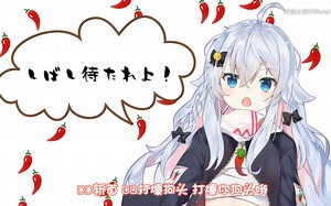 【神楽七奈】DD该如何处置？狗妈：DD 斩 首