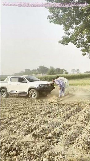 Dragging the Grade: How a Skid Plate and Truck Create Instant Level Ground