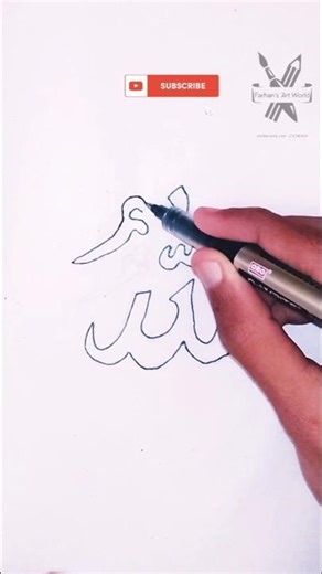🌙🖋️ Easy Allah Name Calligraphy Tutorial Shorts #shorts #trendingshorts