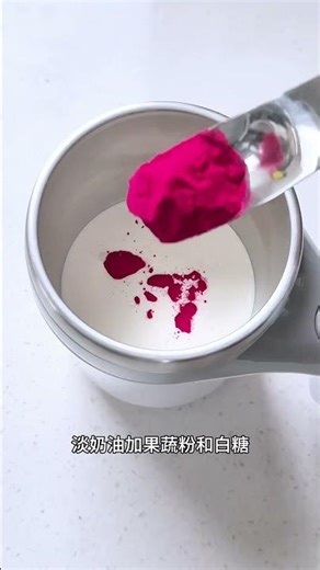 Unexpected Cream Making Adventure with a Milk Blender! SuddenInspiration DIY CookingHacks