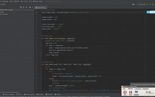 基于Python使用HOG+SVM进行图像分类
