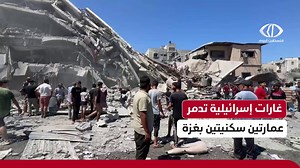 #تقرير | دمار واسع خلفه قصف طائرات الاحتـ.ـلال لعمارتين سكنيتين في...