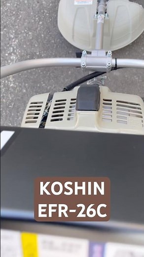 KOSHIN 最新機種！！ EFR-26C 手押し式！！ #農業 #刈払機 #草刈機 #農機具
