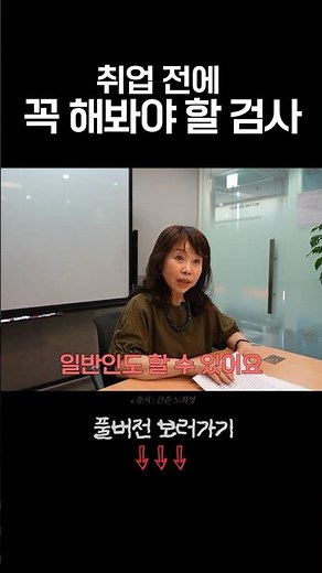 요즘 가장 정확한 심리검사