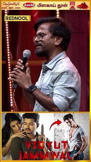 Vidyut எனக்காக வந்துருக்காரு❤️😍 | A.R. Murugadoss Speech #shorts