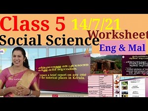 Class 5 Social Science worksheet 14/7/21|STD 5th Social Science worksheet 14/7/21|@Educutz