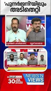 സതീശൻ കോടിക്കണക്കിന് രൂപ ബിനാമി സ്വത്തുള്ള വ്യക്തിയാണ്; അഴിമതി നടത്തി കോടികൾ ഉണ്ടാക്കിയിട്ടുണ്ട്