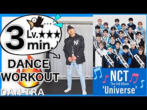 【ダンス基礎】初心者向け🔰「アイソレ,ヒップホップステップ,リズムトレーニング」練習‼️【NCT U 엔시티 유 'Universe (Let's Play Ball)'】