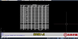 CAD图纸转换：EXCEL转DWG