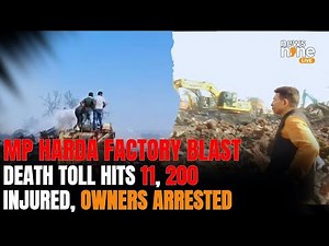 Breaking: Congress Leader Jitu Patwari Assesses Harda Firecracker Factory Blast Aftermath | News9