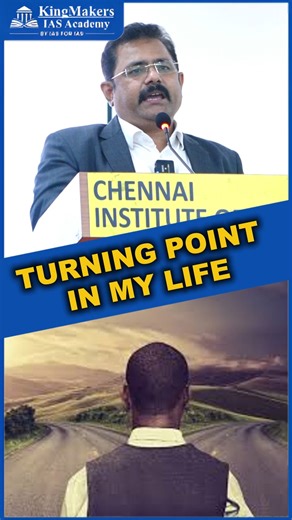 The Turning Point in My Life – A Motivational Speech by Mr. M. Boominathan Sir ✨ Every success story has a turning point – a moment that changes life forever. In this inspiring session, Mr. M. Boominathan, CMD – KingMakers IAS Academy, shares the turning point in his life that shaped his journey and mission to guide thousands of students towards the path of IAS and civil services success. 🌟 🔥 His story will motivate every aspirant to believe that one decision, one moment, can transform your fu