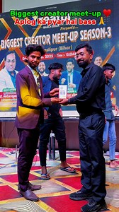 202K views · 5.2K reactions | Aplog ka payr hai or support ♥️ #awards #short #song #explore #page #skating #short | Tajpur skating | Facebook