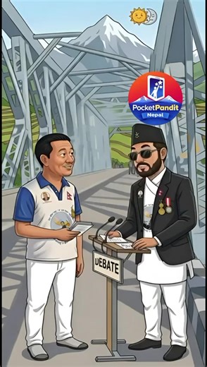 #harka #balen #nepalelection2082 #vedicastrology #pocketpandit