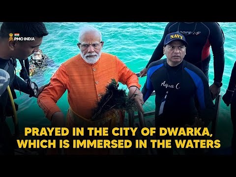 Prime Minister Narendra Modi prayed in the city of Dwarka, which is immersed in the waters
