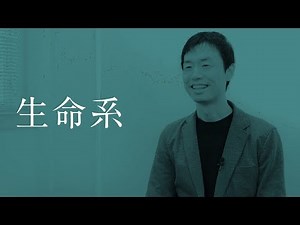 【学問系統紹介：生命系】脳機能の計測技術を駆使し、「心の働き」を解明（システム理工学部 生命科学科 応用脳科学研究室 佐藤 大樹 教授）