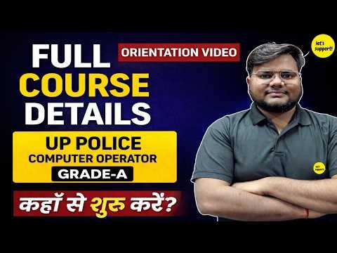 UP Police Computer Operator Grade-A | Computer पूरा Syllabus & तैयारी का पूरा Plan | Gyan Singh