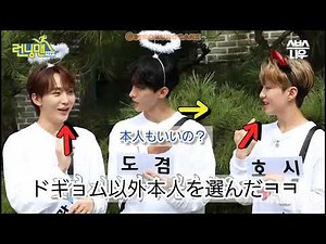 【231022本放送】ブソクスン ランニングマン ビハインドインタビュー