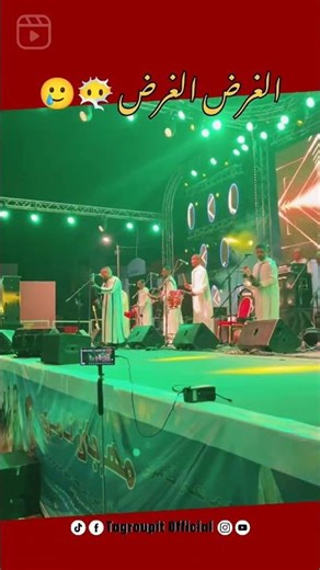 #tagroupit #tachlhit #music #agadir #amarg #taghazout #tiznit #tachlhit #tamazight #tamazirt #maroc