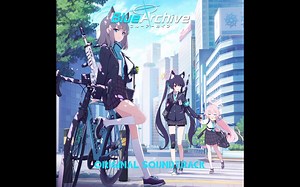 蔚蓝档案Game Soundtrack Theme 140 Defective pixel_哔哩哔哩_bilibili