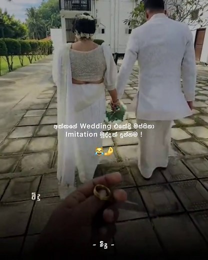 Widu Quotes: Hilarious Wedding Jokes Compilation