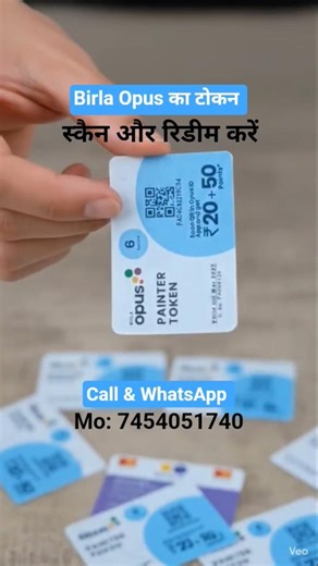 Birla Opus Coupon Scan & Redeem | QR Code Se Earning Kaise Kare