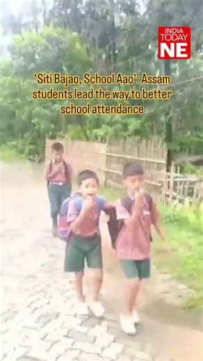 ‘Siti Bajao, School Aao’: Assam students lead the way to better school attendance