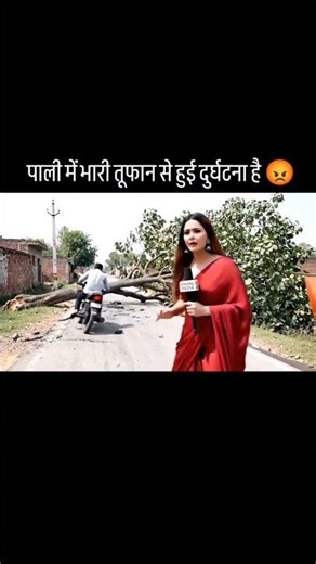 AI Reporter Covers Storm Chaos 🌪️ | Sarcastic News #AIReporter #funnynews