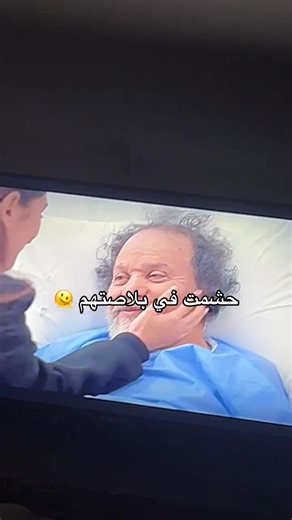 #tranding