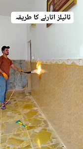 2.1M views · 10K reactions | How To Remove Tiles | #fbreels #foryoupage #viralshorts #dubaiwallpaperhouse #safeeullahfaizi #WallpaperHouse | Safee.Ullah.Faizi Dubai Wallpaper House & Décor Lahore | Facebook