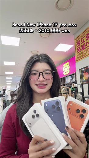 새로운 아이폰 17 프로 맥스 구매 안내
