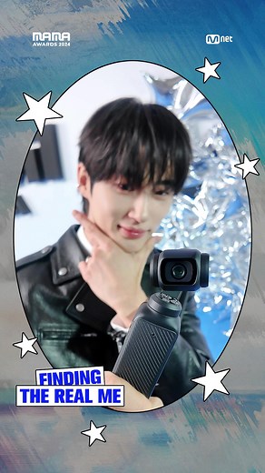 Byeon Woo Seok's Real Mirror Pose at 2024 MAMA Awards