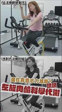 左旋肉鹼怎麼吃最有效？99%的人都搞錯了！