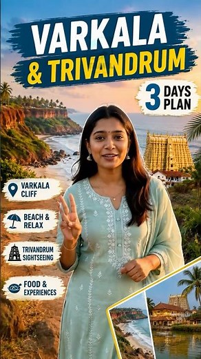 Varkala Package | Complete Guide | Thiruvananthapuram package #varkala