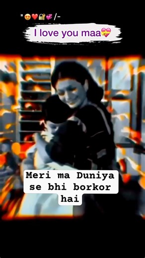 I love ❤️ you maa…#shorts #viralvideo #shortsfeed #youtubeshorts ✅