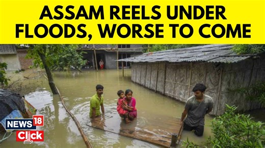 2.7K views · 17 reactions | The flood situation in Assam took a turn for the worse on Sunday. At least 45 people have died and over 6 lakh others have been affected. #Assam #AssamFloods #Rainfal #NorthEast #IndiaNews | News18 | Facebook