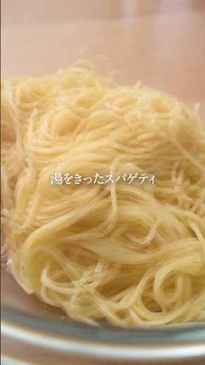 青じそ30枚大量消費！『しそまみれの明太子マヨパスタ』のレシピ
