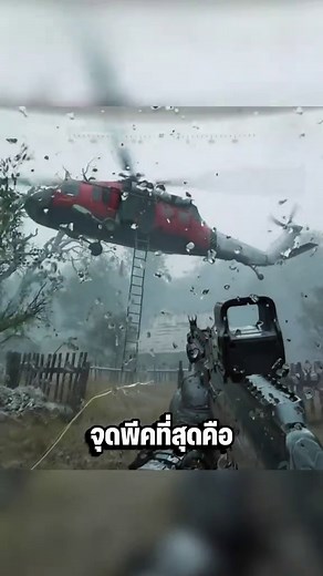 เกมฟรีห้ามพลาด! สัมผัสความหลอนใน Rules of Engagement