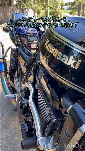 1200Rよ！今こそ目覚めよ！#カワサキ#Kawasaki#ZRX#ZRX1200R#マフラー#サウンド