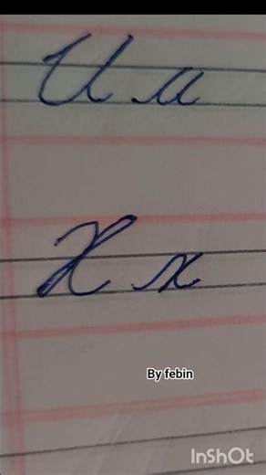 Cursive writing for beginners /letter X/easy method