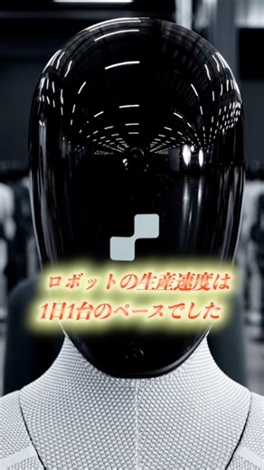[🤖Breaking News] Figure is strengthening its robot mass production system ✍️