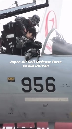 爆釣会会長 ばくちょうかいかいちょう on Instagram: "続々と増えてきた航空自衛隊の女性戦闘機パイロット🦅 近い将来、ブルーインパルスにも登場するかもしれませんね！ 航空学生は8/29まで受付中です💁‍♀️ あなたも大空を飛んでみませんか？ F-15のコックピットに座って後ろ振り向いた時、こんなデカい乗り物絶対に飛ばせないと私は思いました😂 動画の続きはYouTubeにて👍 #航空自衛隊 #自衛隊 #自衛官募集 #航空学生 #戦闘機 #パイロット #イーグルドライバー #第9航空団 #第204飛行隊 #沖縄 #那覇基地 #ガッキー #防衛モニター #aviation #fighterjet #fighterpilot #F15 #F15EAGLE #JASDF #JAPAN #youtube"