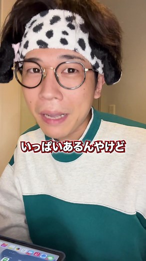 最近流行のボカロ曲「ころしちゃった」について